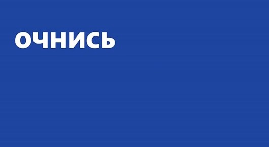 Предлагают «продать» доступ к твоему онлайн-банку?