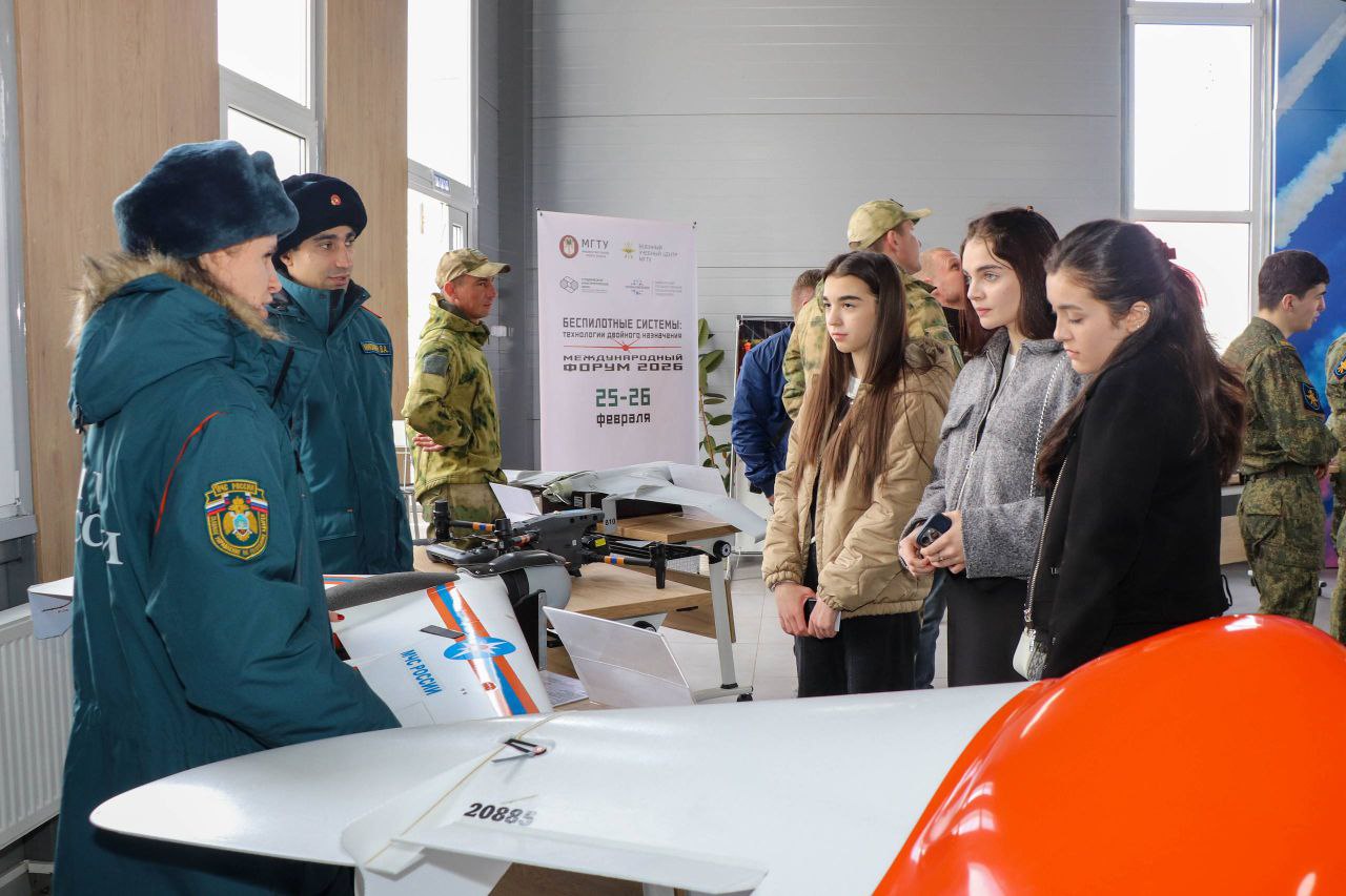 Делегации 19 регионов России принимают участие в форуме «Беспилотные системы: технологии двойного назначения» в Адыгее Делегации 19 регионов России принимают участие в форуме «Беспилотные системы: технологии двойного назначения» в Адыгее