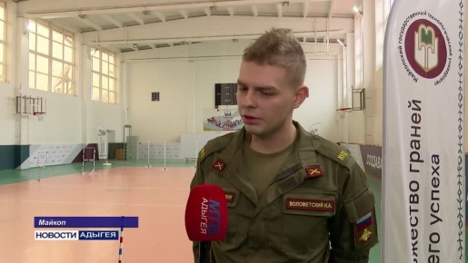 В Адыгее прошёл второй день Международного форума, посвящённого беспилотным технологиям двойного назначения