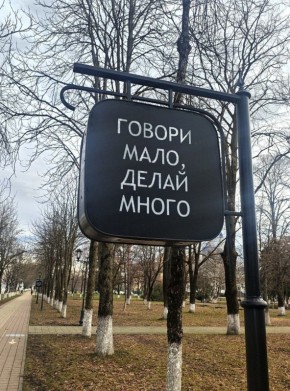 Погода в Майкопе на 26 февраля: