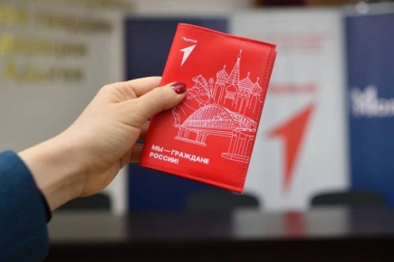 Геннадий Митрофанов: Продолжаем добрую традицию — в рамках программы Движения Первых «Мы — граждане России» вручили паспорта нашим юным горожанам