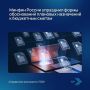 Приказ о федеральных учреждениях перестанет действовать с 8 февраля