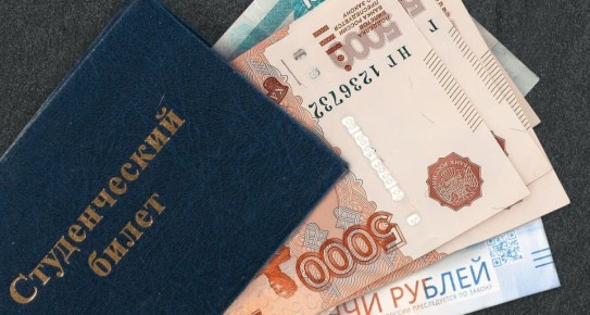 Стипендии для студентов России в 2026 году: как получить финансирование учёбы