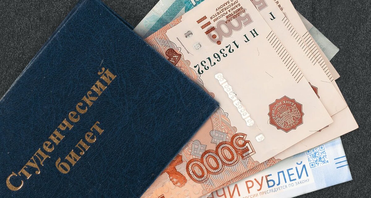 Стипендии для студентов России в 2026 году: как получить финансирование учёбы