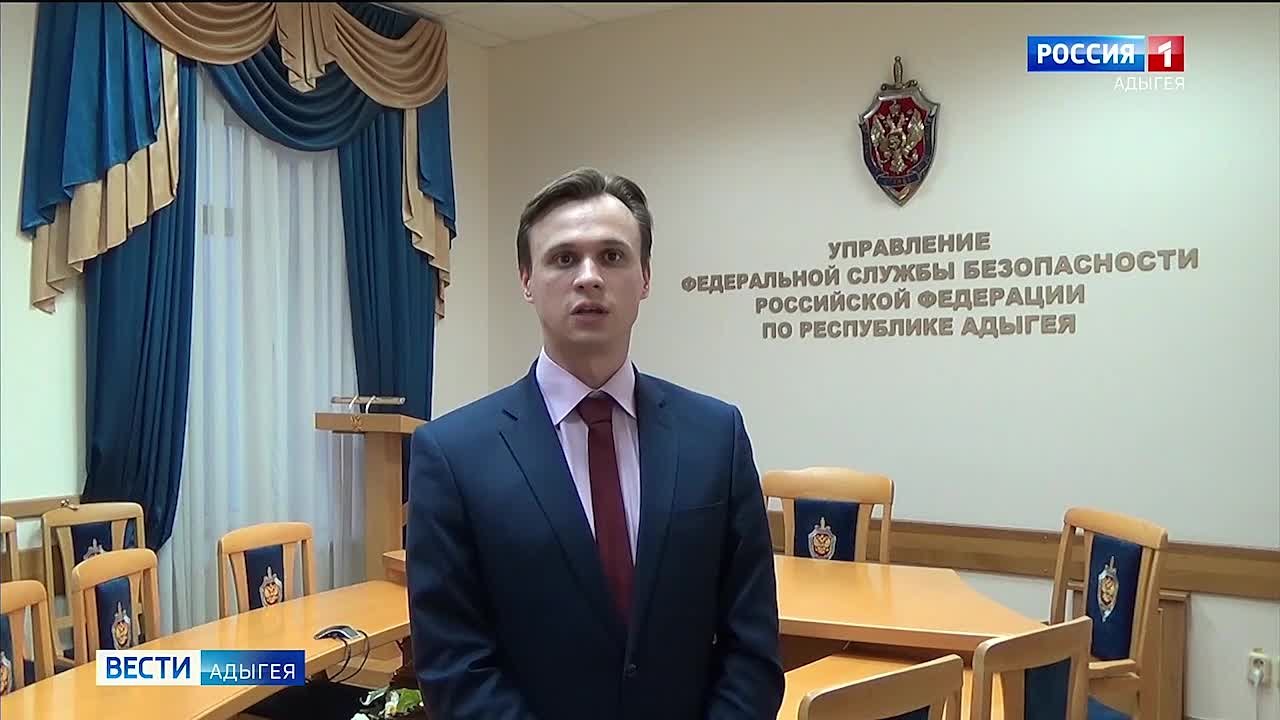 Жителя Адыгеи подозревают в участии в деятельности экстремистской организации