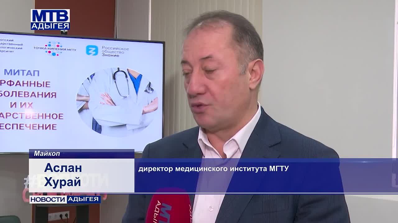 В последний день февраля отмечается Международный день орфанных заболеваний