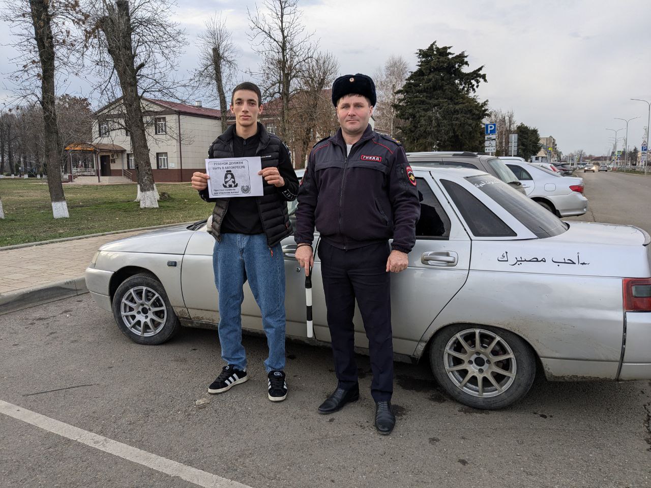 В Красногвардейском районе сотрудники Госавтоинспекции напоминили о правилах перевзкеи детей-пассажиров В Красногвардейском районе сотрудники Госавтоинспекции напоминили о правилах перевзкеи детей-пассажиров