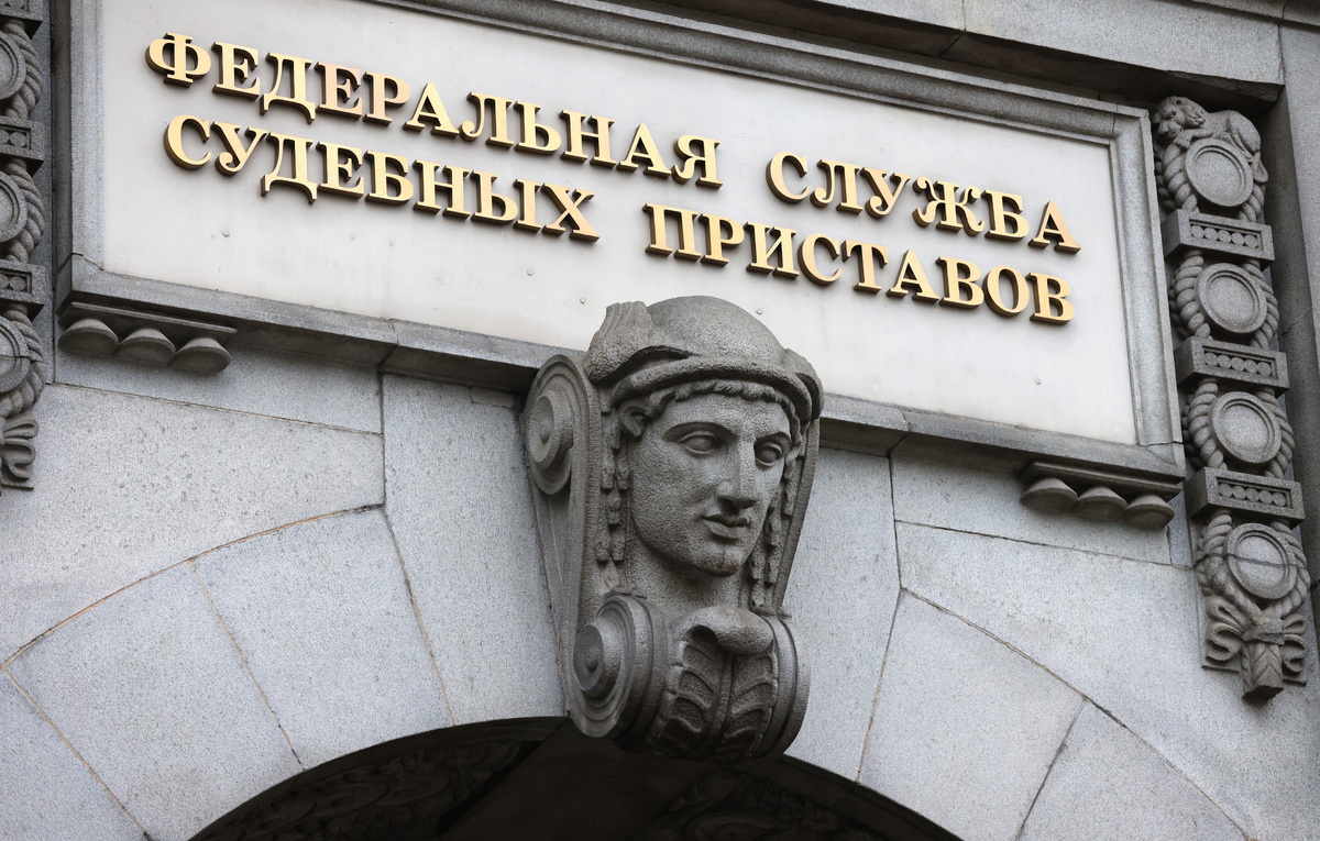 Россия возвращает миллиарды: более 1 трлн имущества передано государству