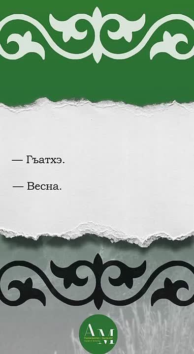 � ������ ���� �����, ������!