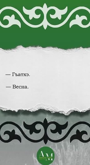 � ������ ���� �����, ������!