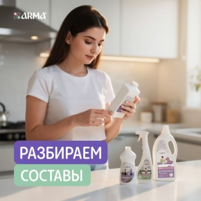 Глицерин в средствах для мытья посуды: как сохранить нежность ваших рук