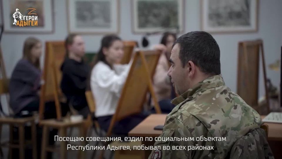 «Герои Адыгеи» приступили к стажировке