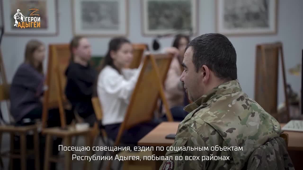 «Герои Адыгеи» приступили к стажировке