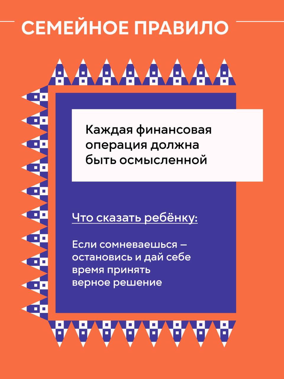 Как не стать «дроппером» по ошибке? Как не стать «дроппером» по ошибке?