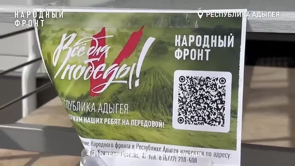 200 тысяч на Победу: масленичная ярмарка объединила школу, родителей и Народный фронт