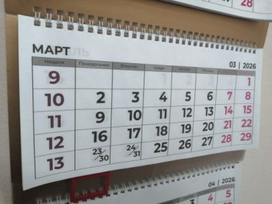 ������� ������ ���� ��� �������� ������� ������ � �����