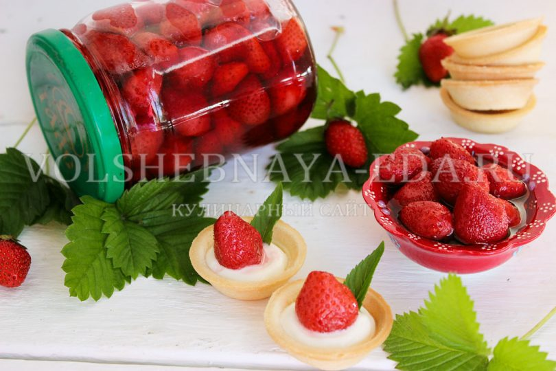 Уникальный способ заготовки клубники на зиму