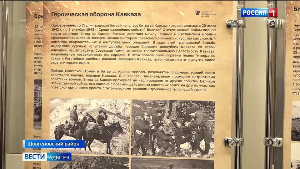 Совет ветеранов РА передал школам Шовгеновского района информационные стенды