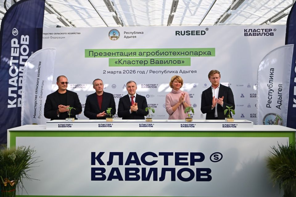 Оксана Лут и Мурат Кумпилов ознакомились с реализацией в Гиагинском районе Адыгеи проекта по созданию агробиотехнопарка «Кластер Вавилов»