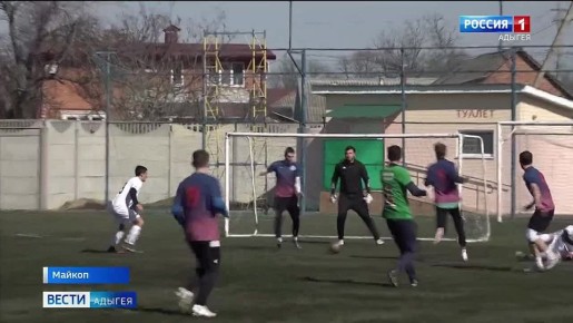 Сборная команда Адыгейского госуниверситета готовится к новому сезону Национальной студенческой футбольной лиги