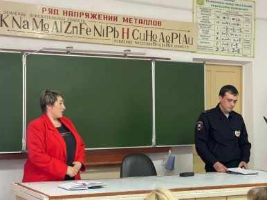 В Майкопском районе сотрудники Госавтоинспекции приняли участие в общешкольном родительском собрании