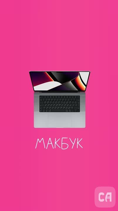 Девушки, хотите знать, что вам подарят на 8 Марта?