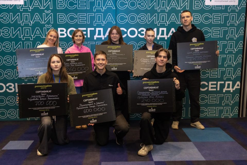 2,5 миллиона на ваш проект!