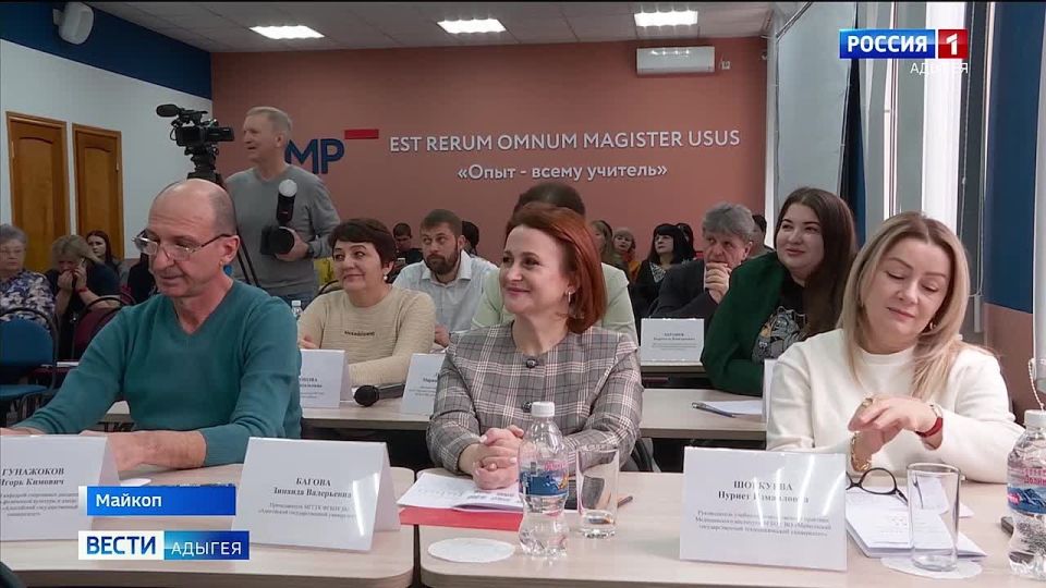 В Адыгее для преподавателей образовательных организаций системы среднего профессионального образования проходит региональный этап конкурса "Мастер года"