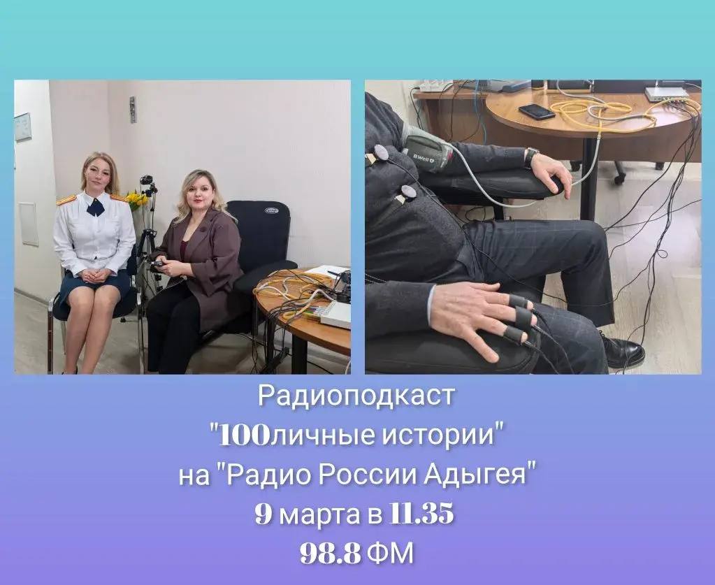 Каждый день на работе она отделяет правду от лжи и доказывает, что «неженских» профессий не бывает