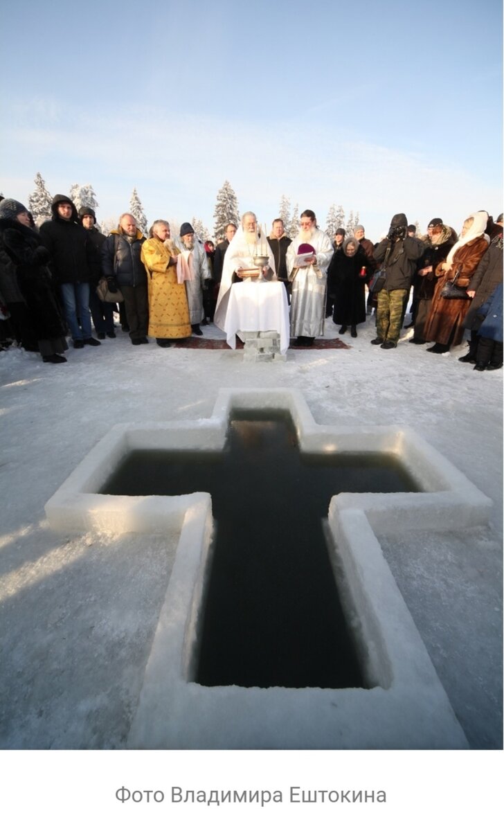 Что нужно знать о крещенской воде: мнения священнослужителей