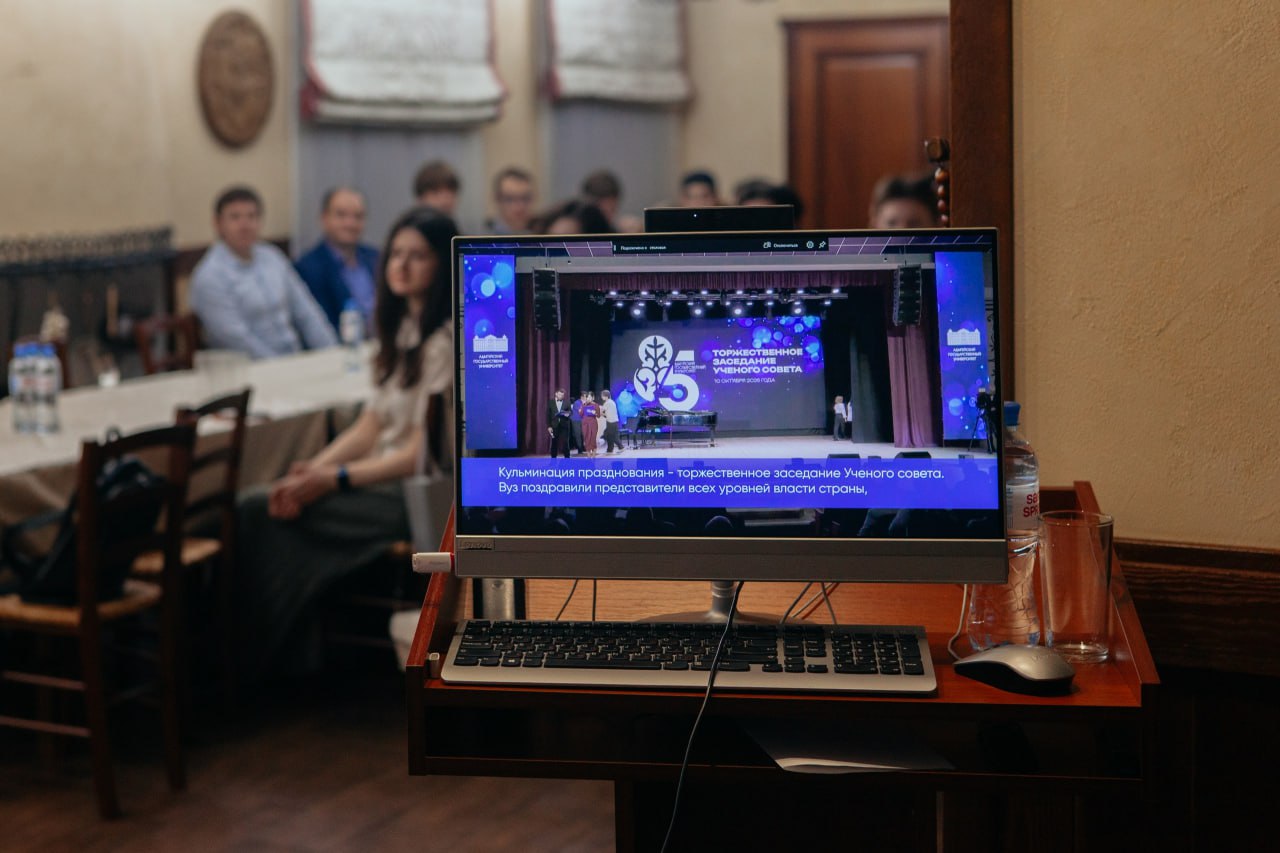 Сообщество выпускников АГУ и РЕМШ будет участвовать в реализации значимых для Адыгеи проектов Сообщество выпускников АГУ и РЕМШ будет участвовать в реализации значимых для Адыгеи проектов