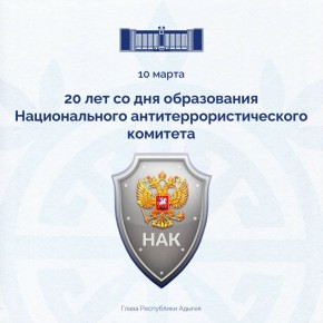 ����� ��������: ������� ����������� 20 ��� �� ��� ����������� ������������� ��������������������� �������� (���)