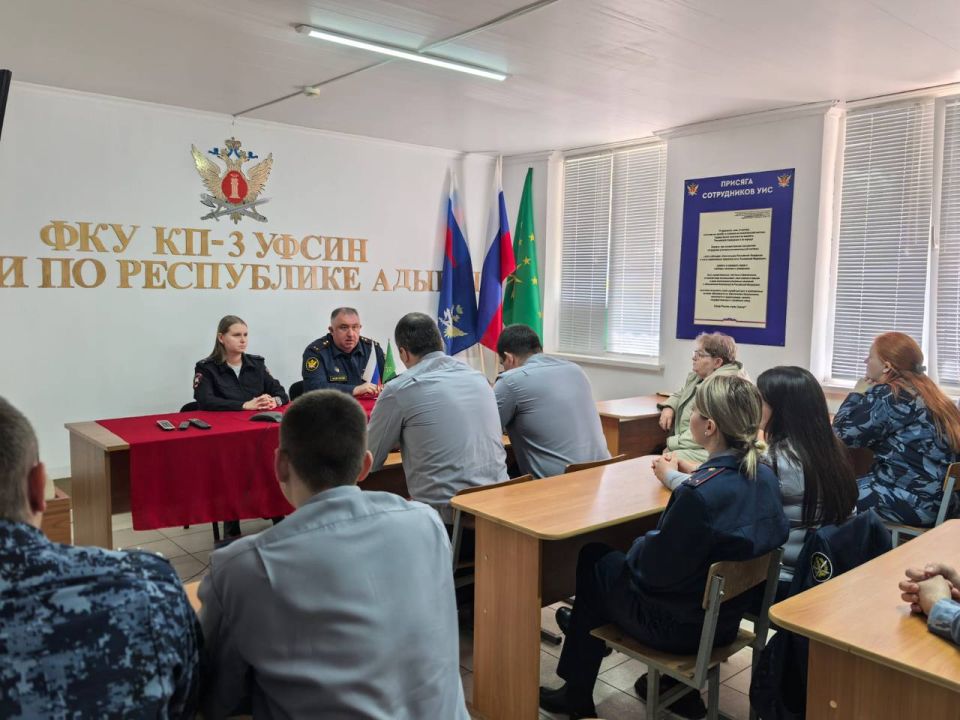 В Адыгее сотрудники Госавтоинспекции провели профилактические беседы с сотрудниками ФКУ КП-3 УФСИН России по Республике Адыгея