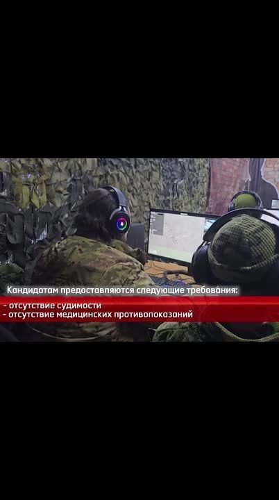 Геннадий Митрофанов: В Майкопе ведется набор операторов беспилотных систем