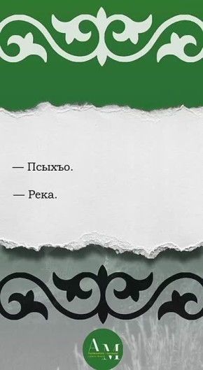 Новые слова уже в рубрике «Родной язык»