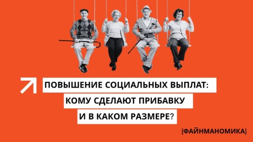 ����� 2026: ����� ���������� ������� � ������� ��� ����� � �����������