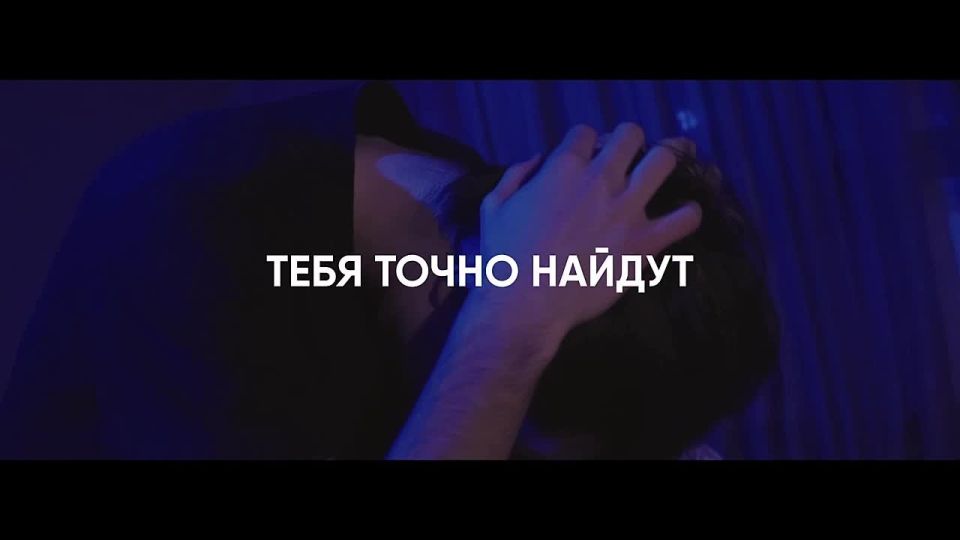 Осторожно: предложение о работе может быть ловушкой!