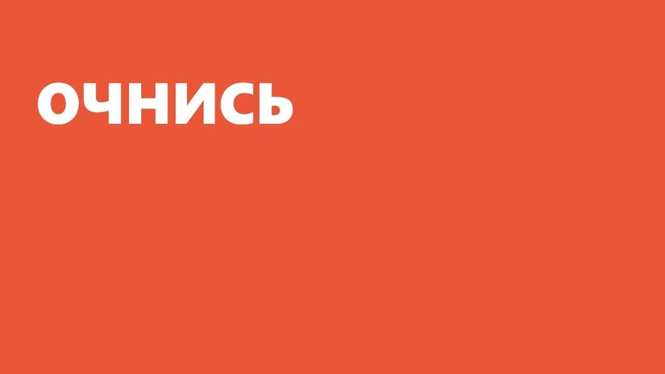 "Куплю вашу карту", "Нужны данные для перевода", "Аренда счета"