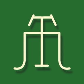 Родовые знаки адыгов Адыгские тамги рода Мугу (Мыгу)