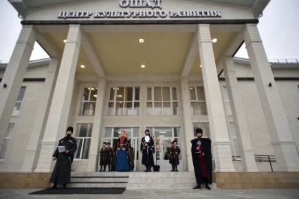 В Майкопе отметили Новый год по адыгским традициям