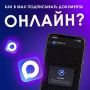Подписывайте документы в MAX