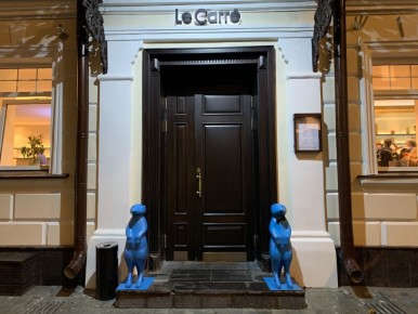 ���� � ����������� ��������� Le Carre: ������� �� ����� �� �����