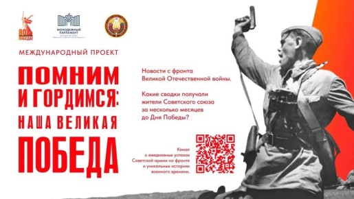 Станьте соавтором истории!