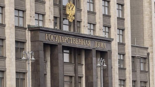 Госдума приняла законопроект о корректировке границ заповедников