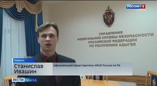 Сотрудник регионального управления службы исполнения наказания подозревается в незаконном сбыте наркотических средств с использованием служебного положения