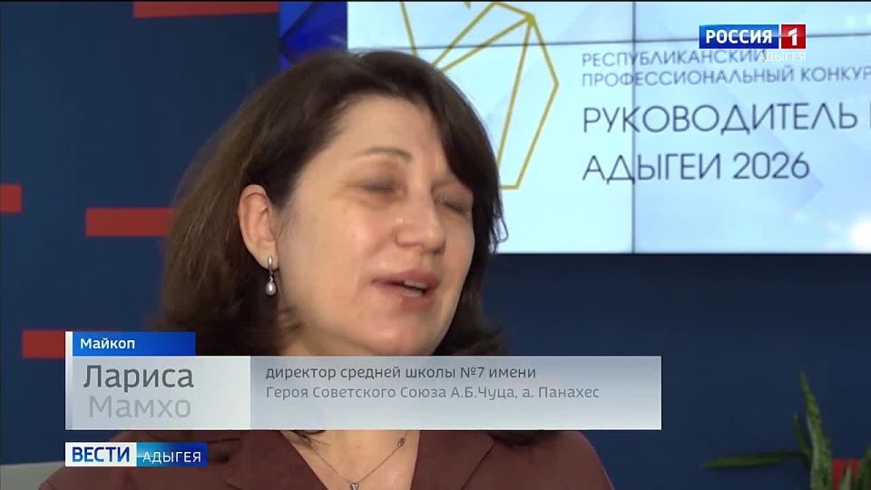 ��������� ������ ����� ���� ���������������� ����������������� �������� "������������ ���� ������ 2026", ������� ���������� ��� ���� ���