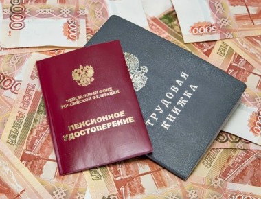 Увольнение и пенсионные индексации: как Социальный фонд пересчитает вашу пенсию