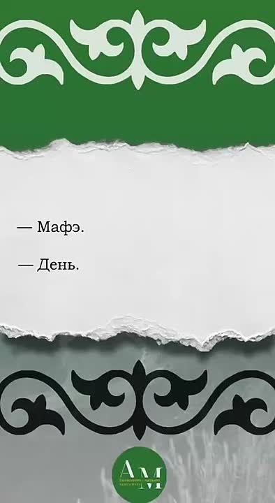 ����� ����� � ������� ������� ����