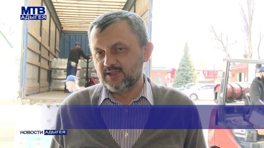 Адыгея по поручению Главы республики, секретаря регионального отделения партии «Единая Россия» Мурата Кумпилова оказывает оперативную гуманитарную помощь Дагестану, пострадавшему из-за прошедших ливней