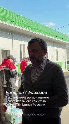 Сорок тонн питьевой воды отправила Адыгея для раздачи населению подтопленных населенных пунктов Дагестана